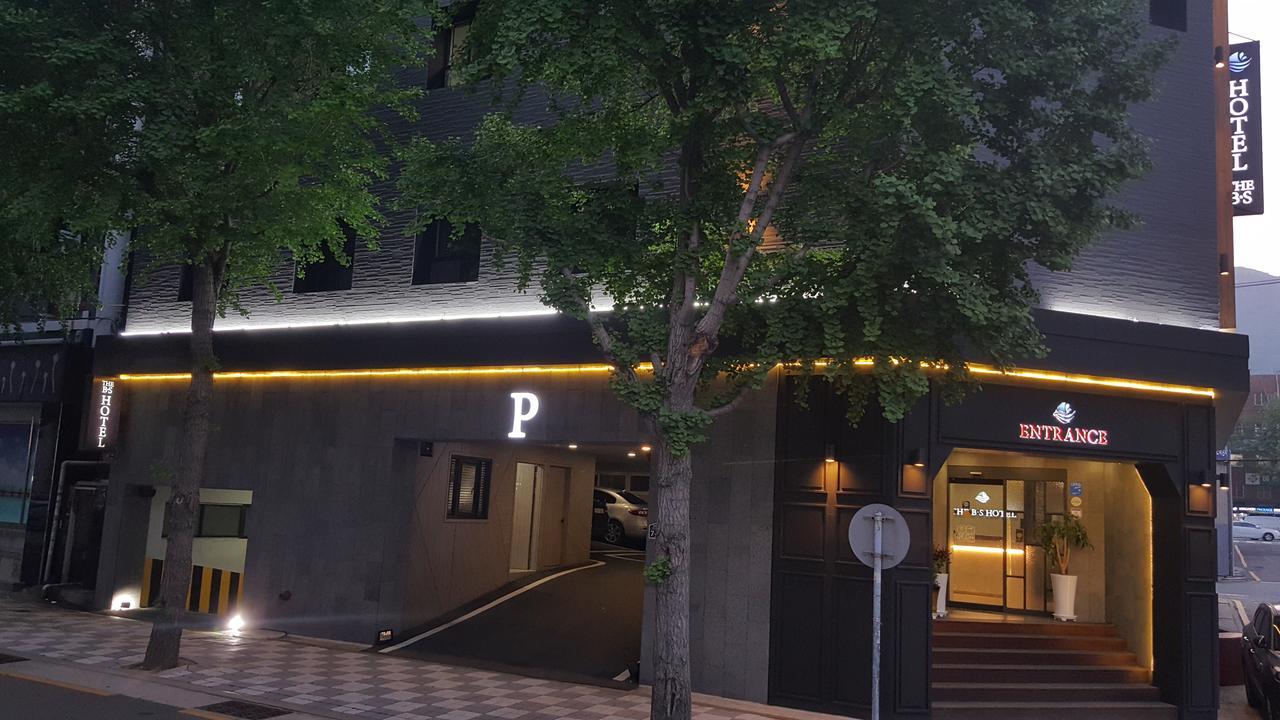 โรงแรม โรงแรมเดอะ บีเอส พูซาน สเตชั่น 3*