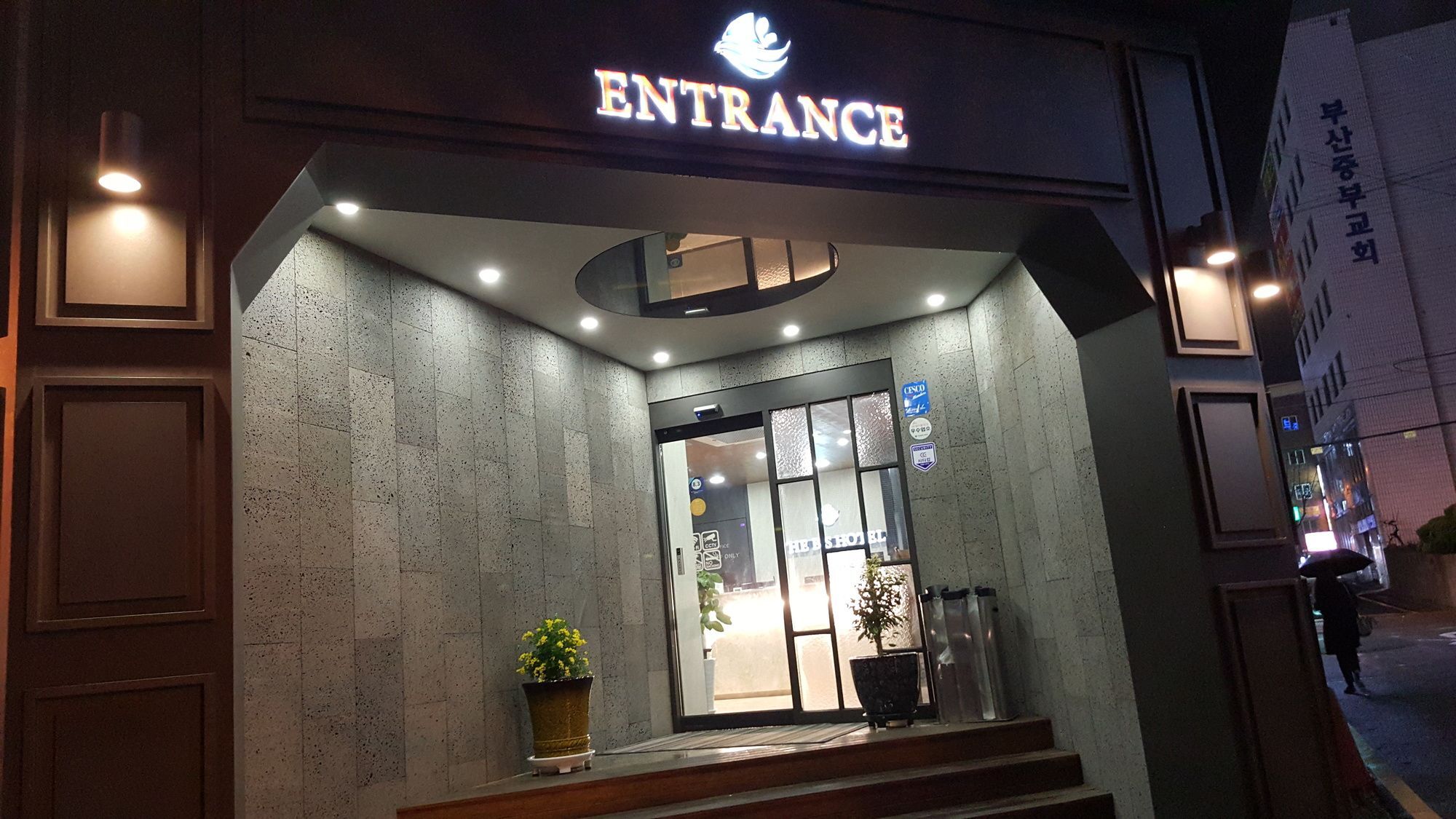 โรงแรมเดอะ บีเอส พูซาน สเตชั่น